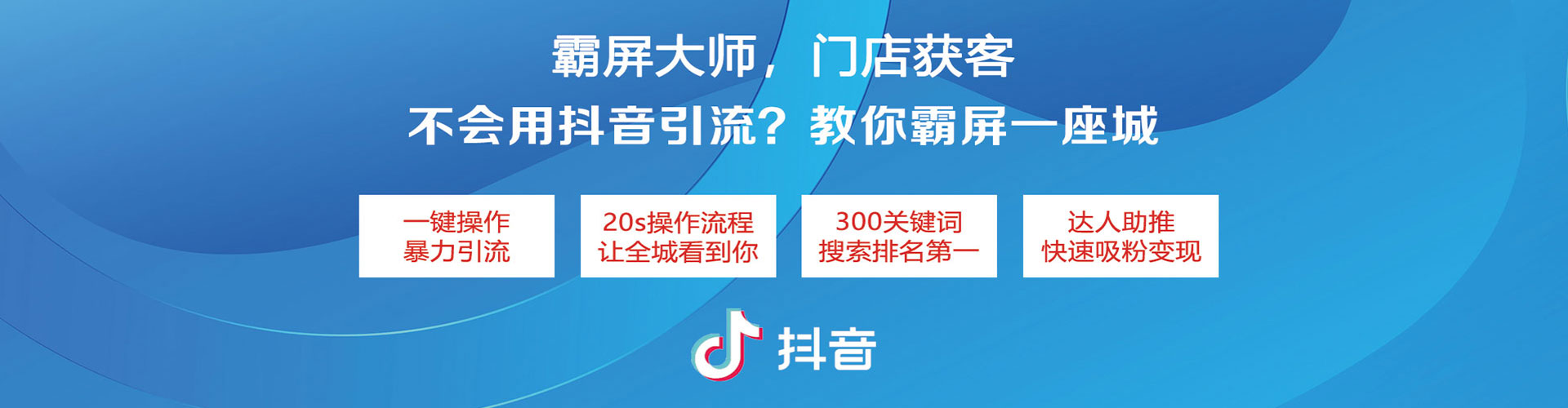 汇川百度竞价推广