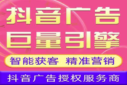 信息流广告开户案例分析及技巧